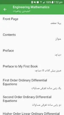 Engineering Books android App screenshot 1