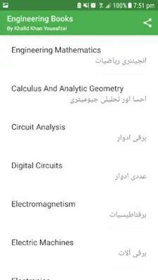 Engineering Books android App screenshot 2